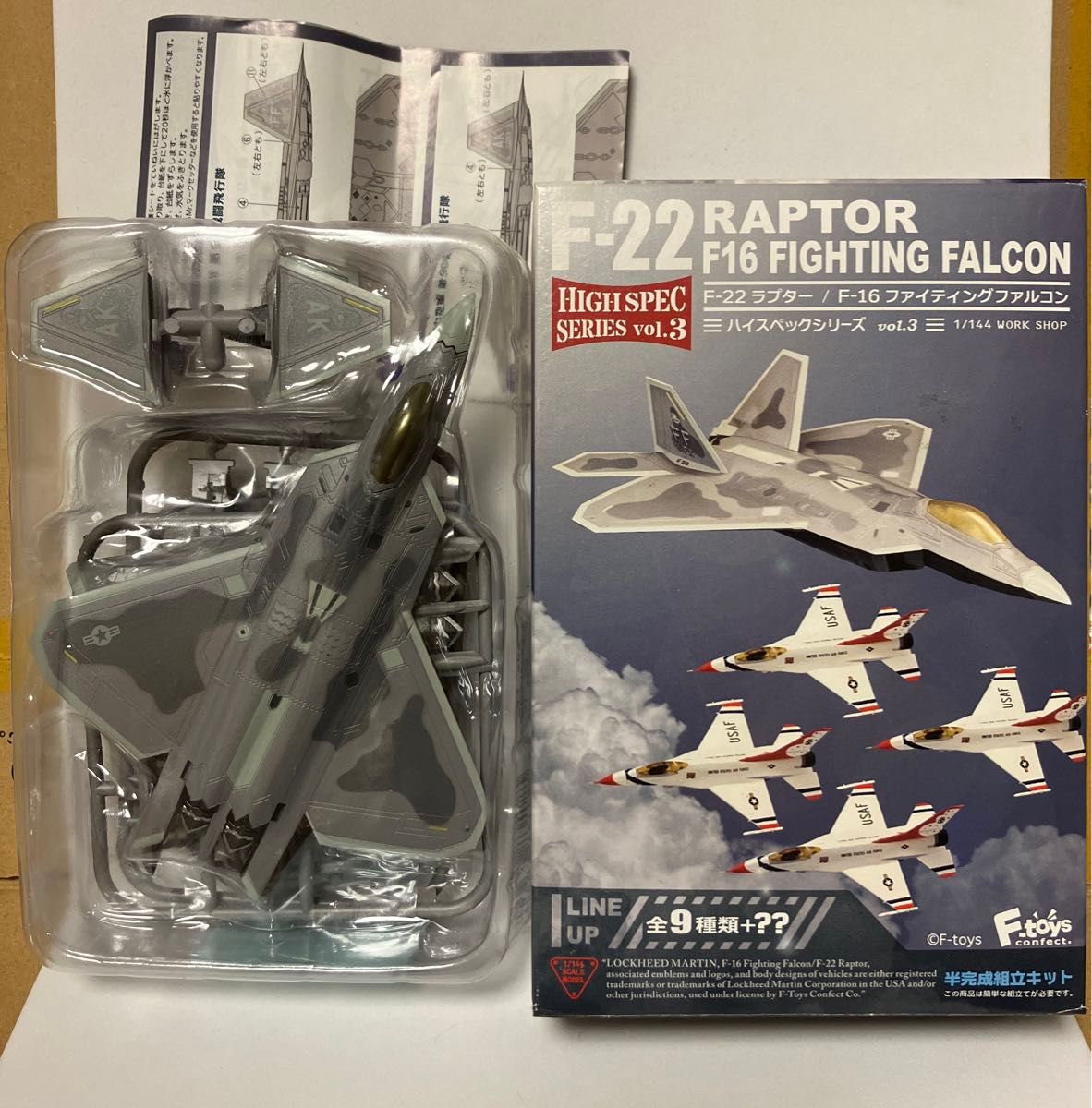 F-22 ラプター 1/144 1-2 アメリカ空軍 第90戦闘飛行隊 ハイスペック