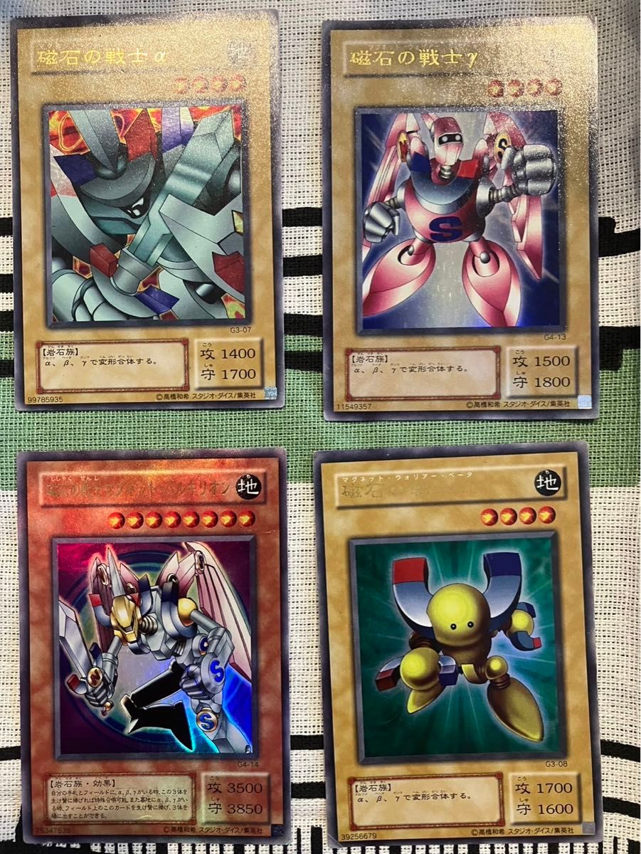 磁石の戦士 マグネット・ウォーリアー セット 遊戯王｜Yahoo!フリマ