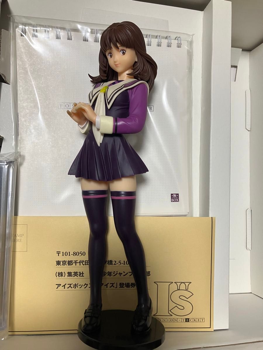 I''s BOX 桂正和 アイズ ボックス 集英社 Box｜Yahoo!フリマ（旧PayPay