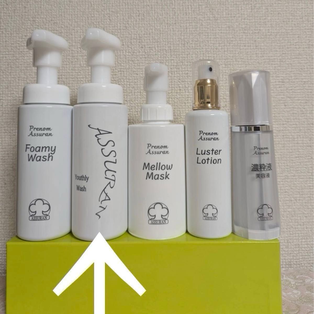 ☆アシュラン 新フォーミーウォッシュ マローマスク セット①