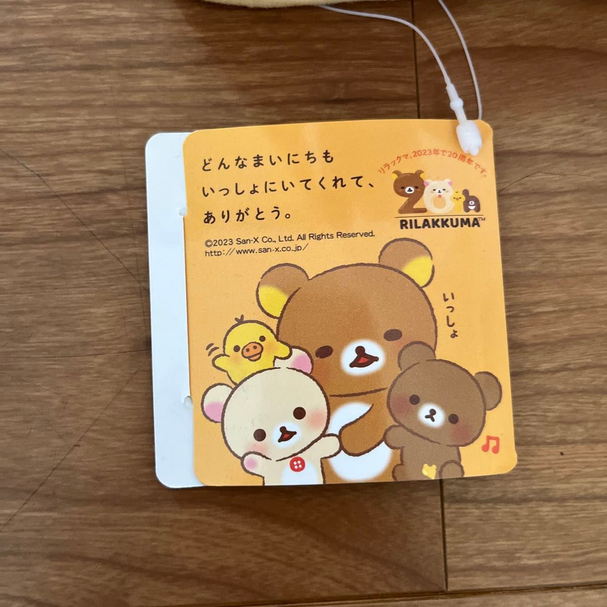 リラックマ コリラックマ ティッシュケース ティッシュカバー｜Yahoo