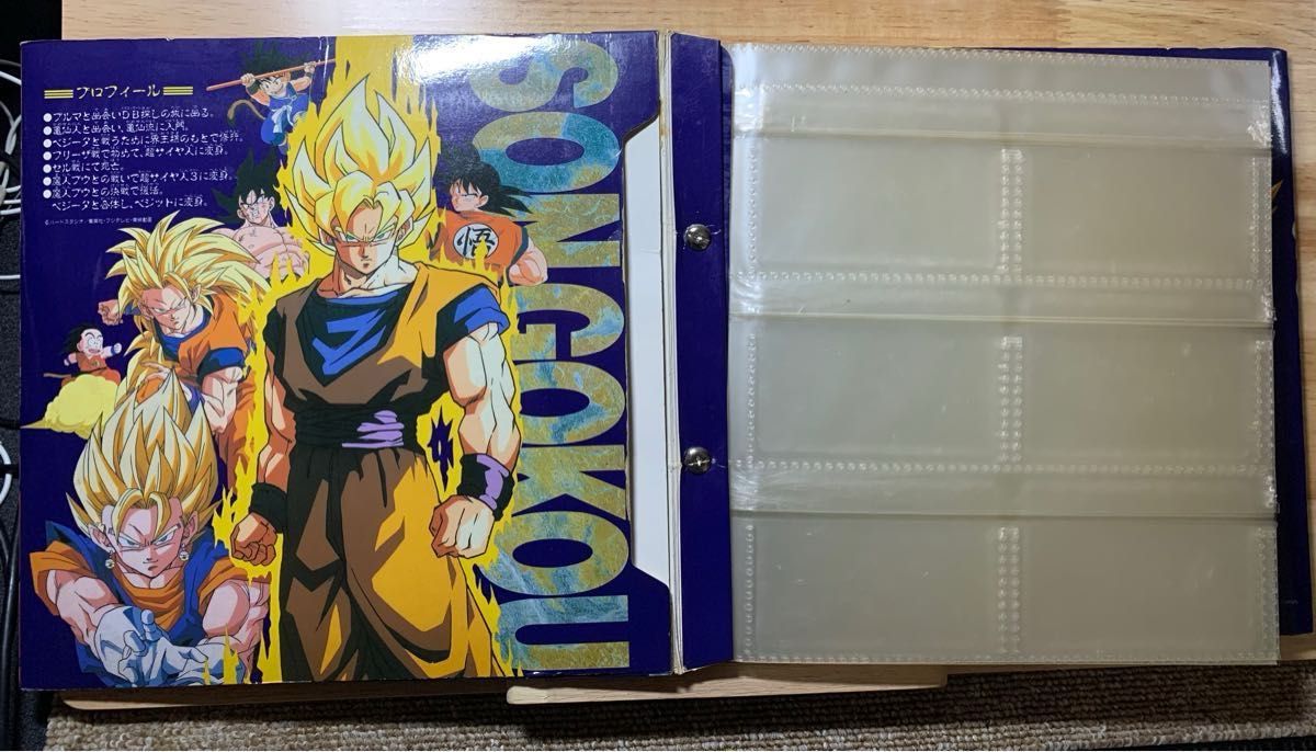 ドラゴンボールCARDDASS STATION カードダス ステーション SYSTEM FILE