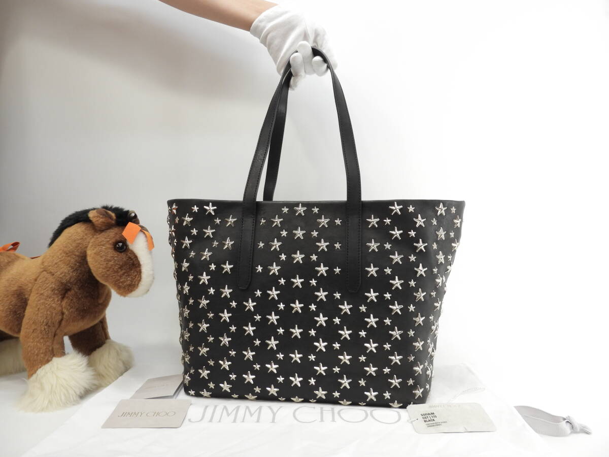 ジミーチュウ ソフィアM 銀スタースタッズ レザー黒 トートバッグ