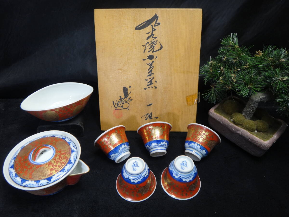 宋汝窯 青釉双耳竜頭三足香炉 景徳鎮 陶磁器 装飾品 現代工芸品 美術品