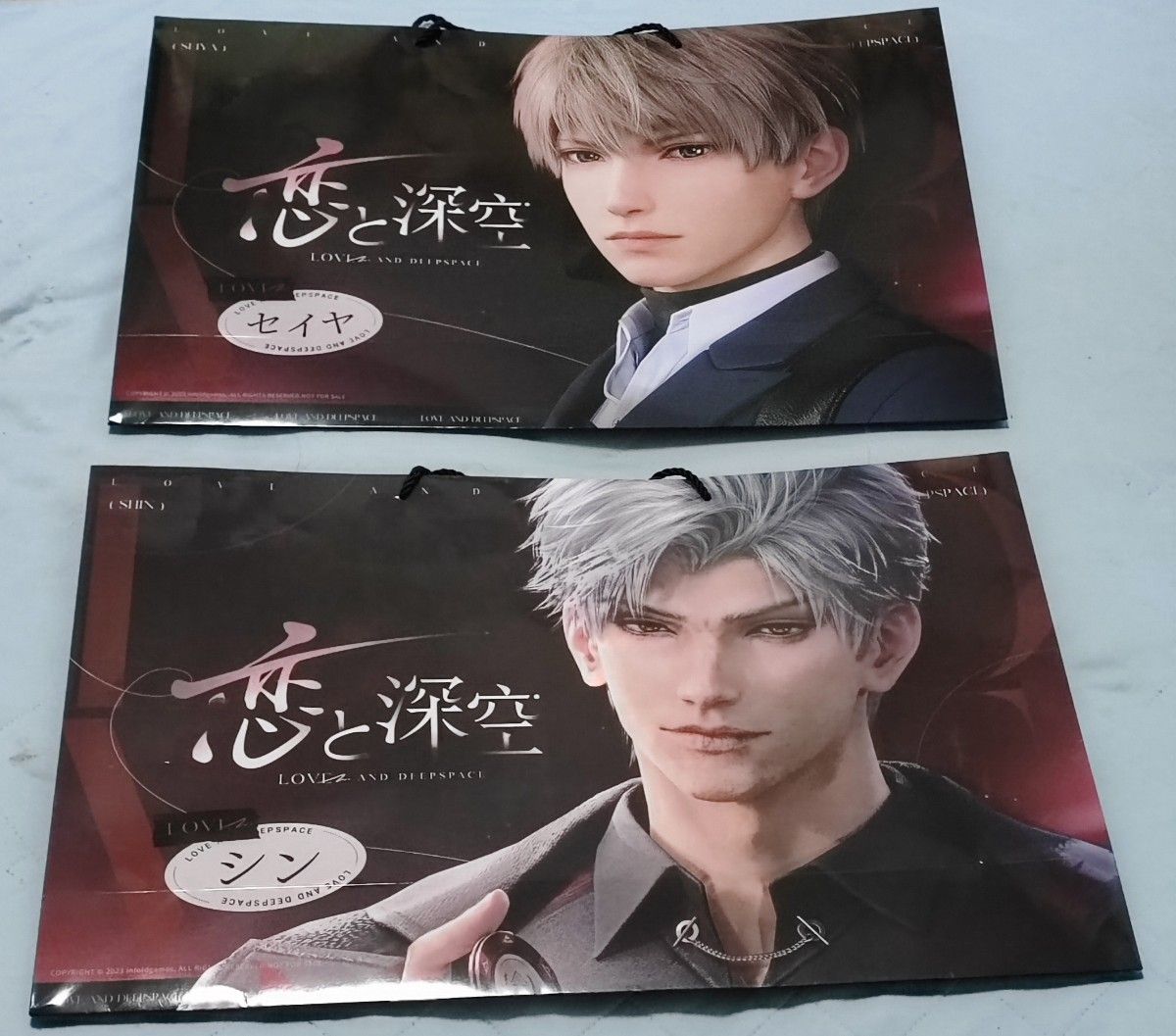 恋と深空】恋と深空 ポップアップ セイヤ シン ショッパー 紙袋