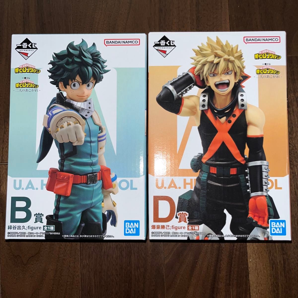 僕のヒーローアカデミア 一番くじ B賞 緑谷出久 D賞 爆豪勝己