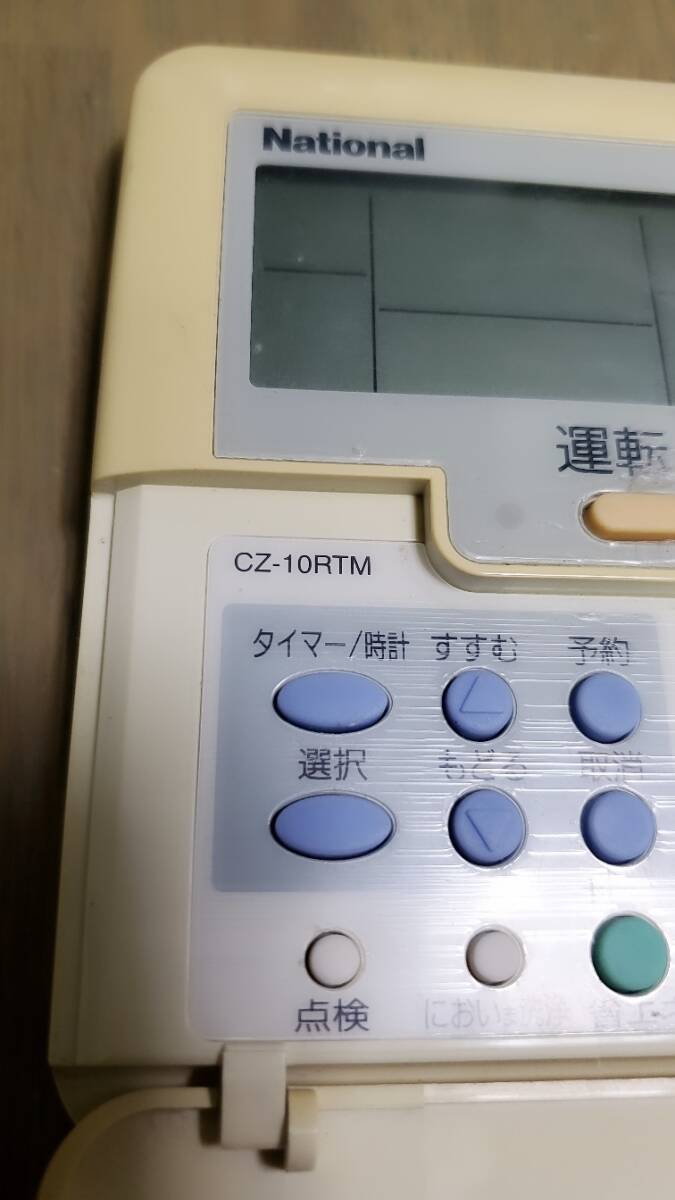 Yahoo!オークション - 中古 ナショナル エアコン リモコン CZ-10RTM