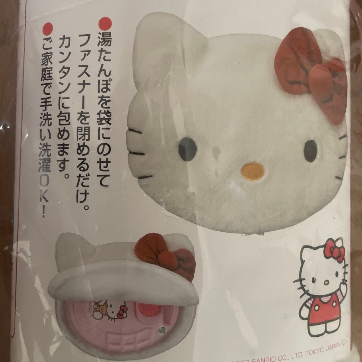 サンリオ ハローキティ 湯たんぽ カバー付き｜Yahoo!フリマ（旧PayPay