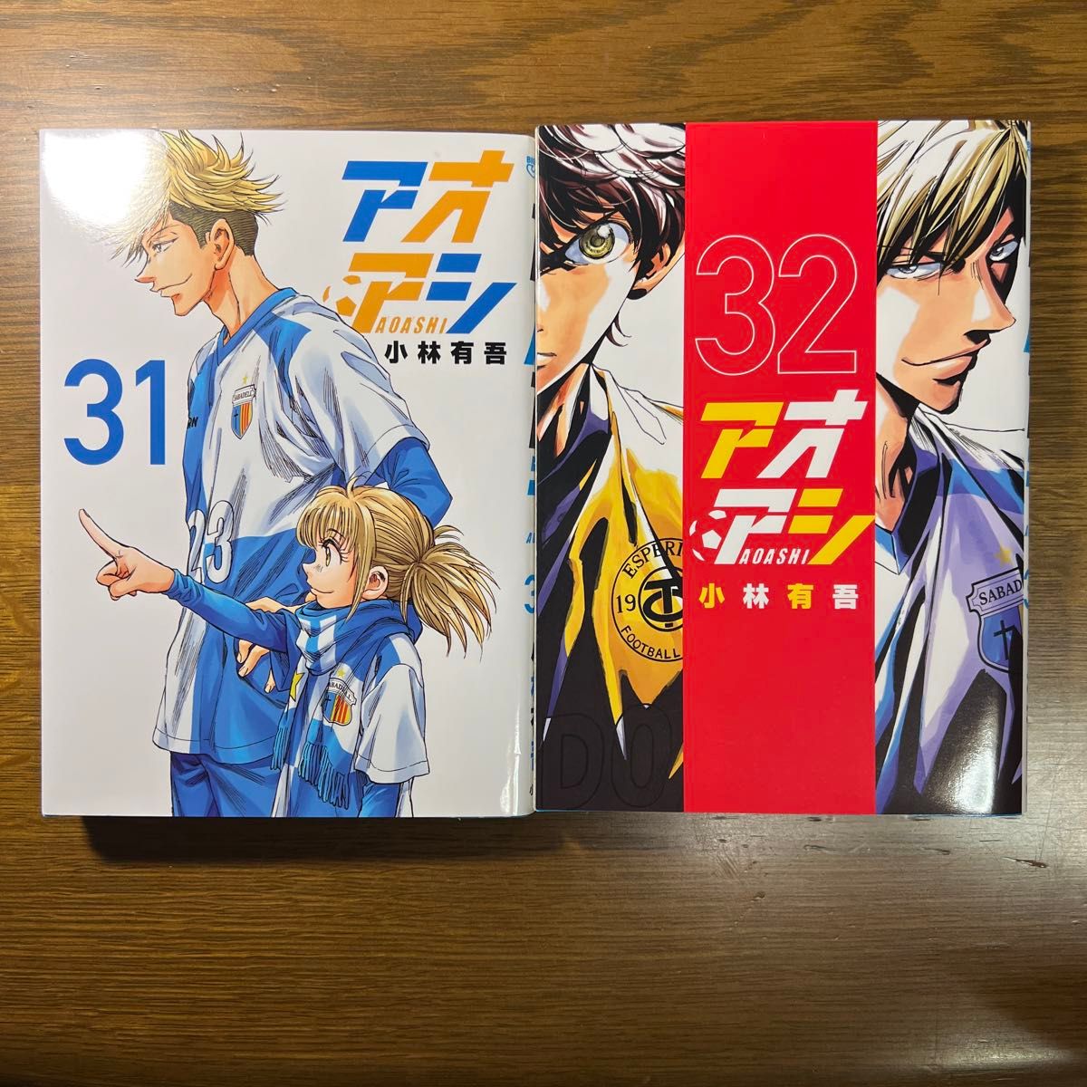 アオアシ31巻+32巻 元レンタル本 2冊セット｜Yahoo!フリマ（旧PayPay