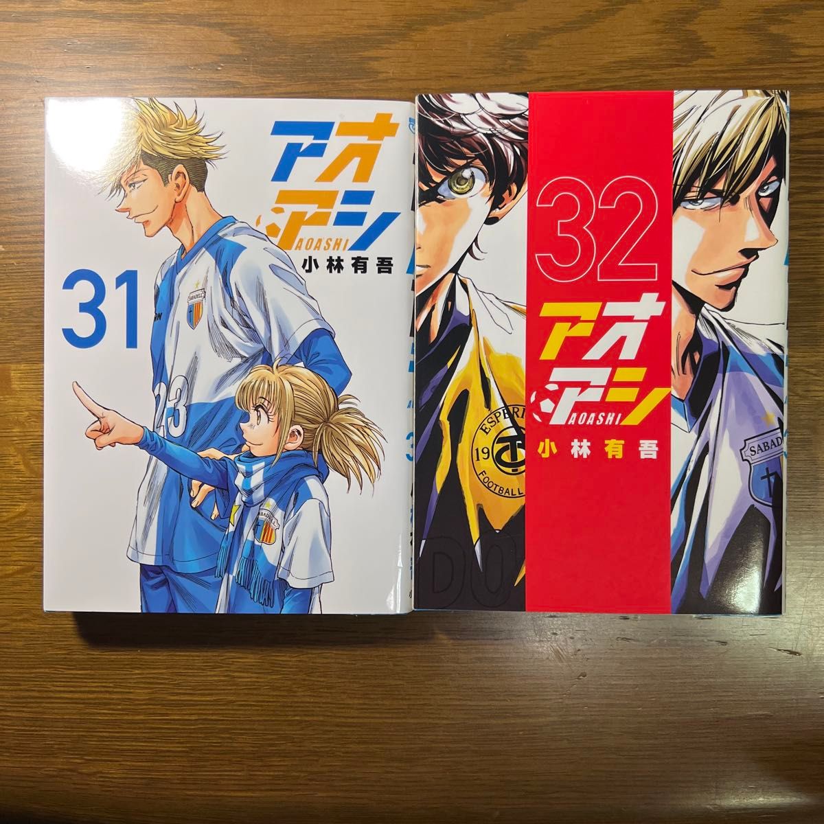 アオアシ31巻+32巻 元レンタル本 2冊セット｜Yahoo!フリマ（旧PayPay