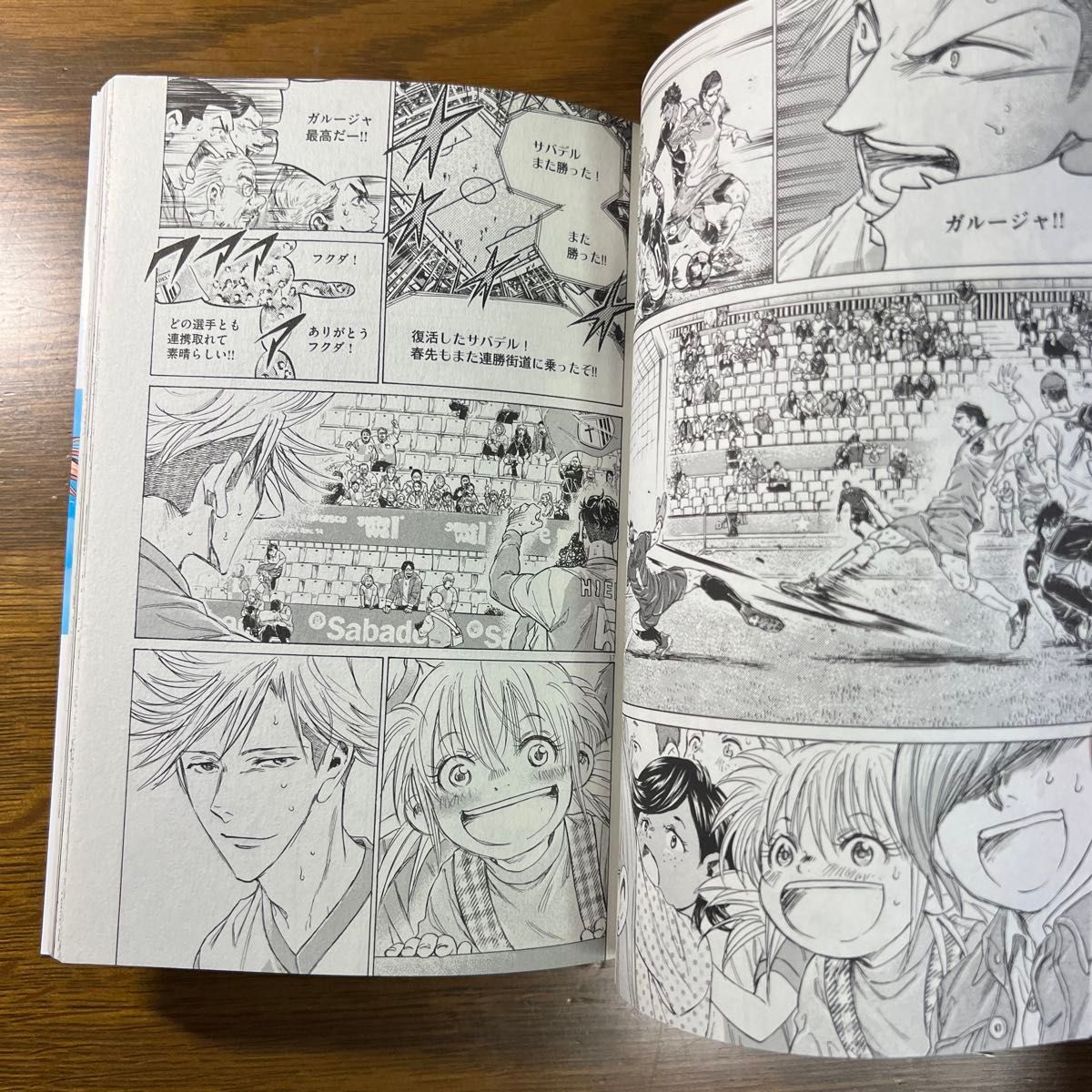 アオアシ31巻+32巻 元レンタル本 2冊セット｜Yahoo!フリマ（旧PayPay