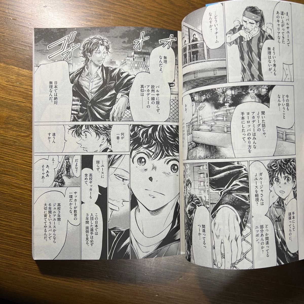 アオアシ31巻+32巻 元レンタル本 2冊セット｜Yahoo!フリマ（旧PayPay