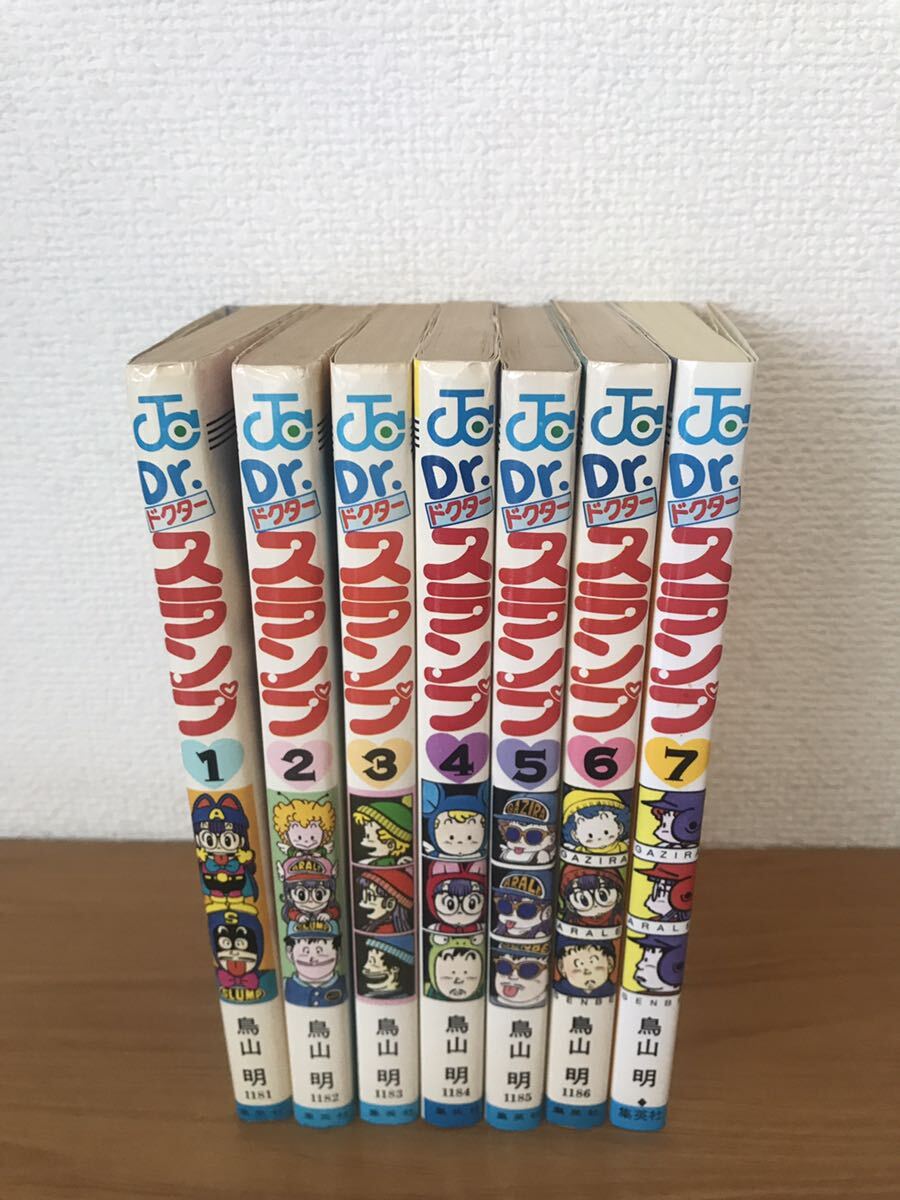 Dr.スランプ 鳥山明 初版4冊 ほぼ全巻 8冊セット 7巻欠け ドクタースランプ