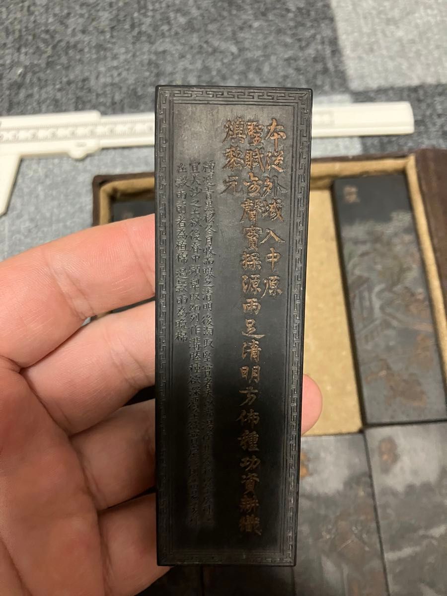 C*h様 中国美術 書道具 書墨 古墨 墨 渓流賤々 C*h様 中国美術 書道具