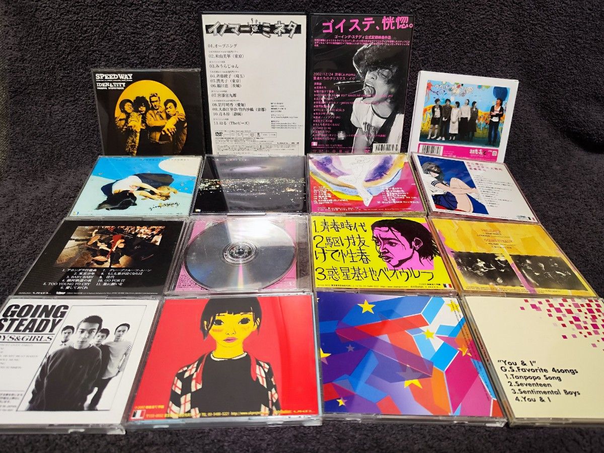 16点セット】GOING STEADY / 銀杏BOYZ / 峯田和伸 CD アルバム｜Yahoo