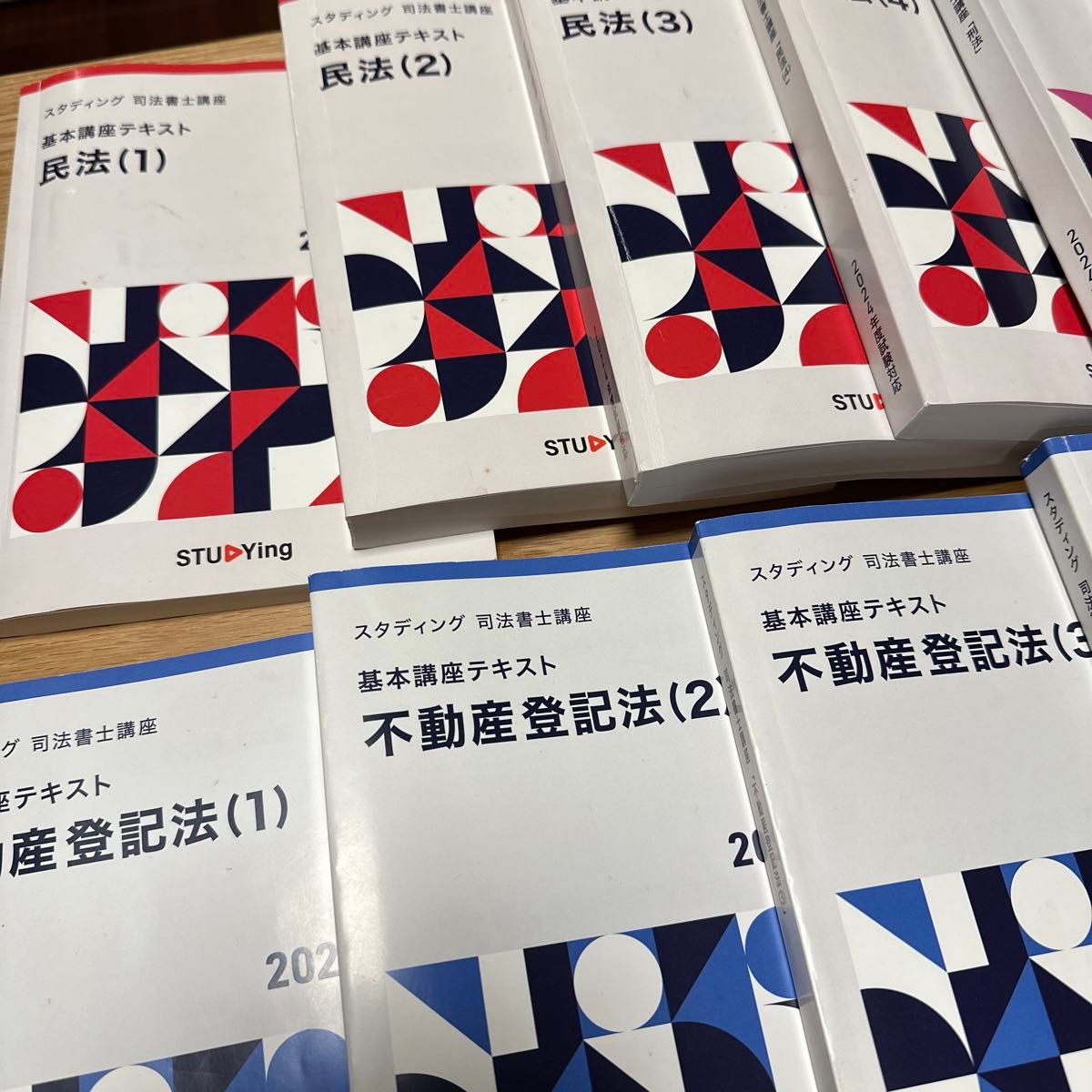 スタンディング司法書士セット 2025年版（ページ裁断） スタンディング