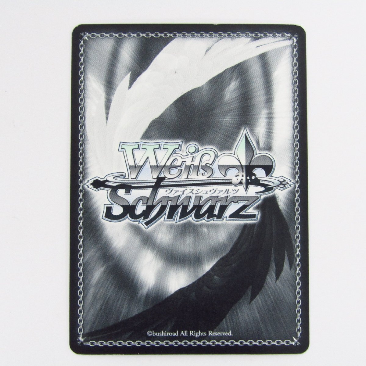 Yahoo!オークション - ヴァイスシュヴァルツ 欲しかったもの 中野四葉