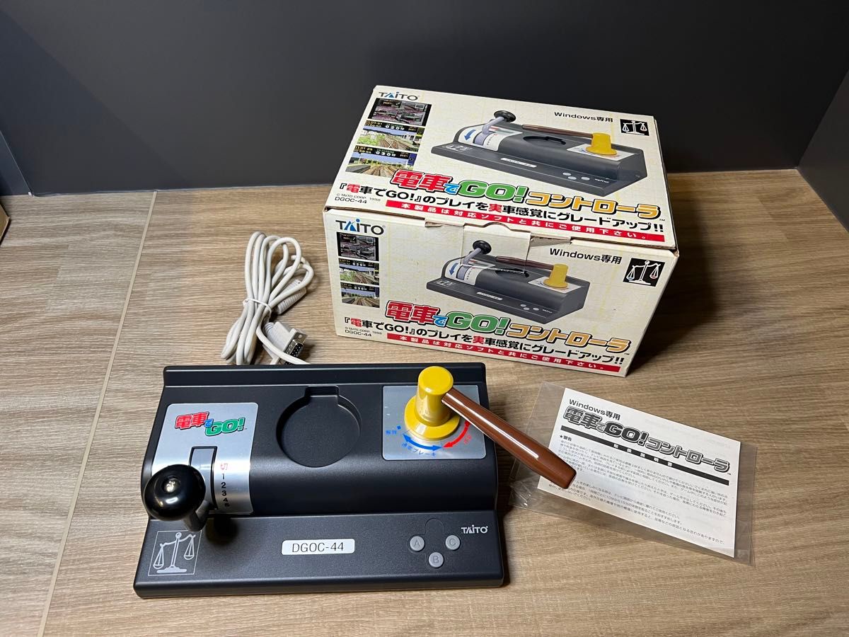 DGOC-44 電車でGO コントローラー Windows専用 TAITO /71｜Yahoo