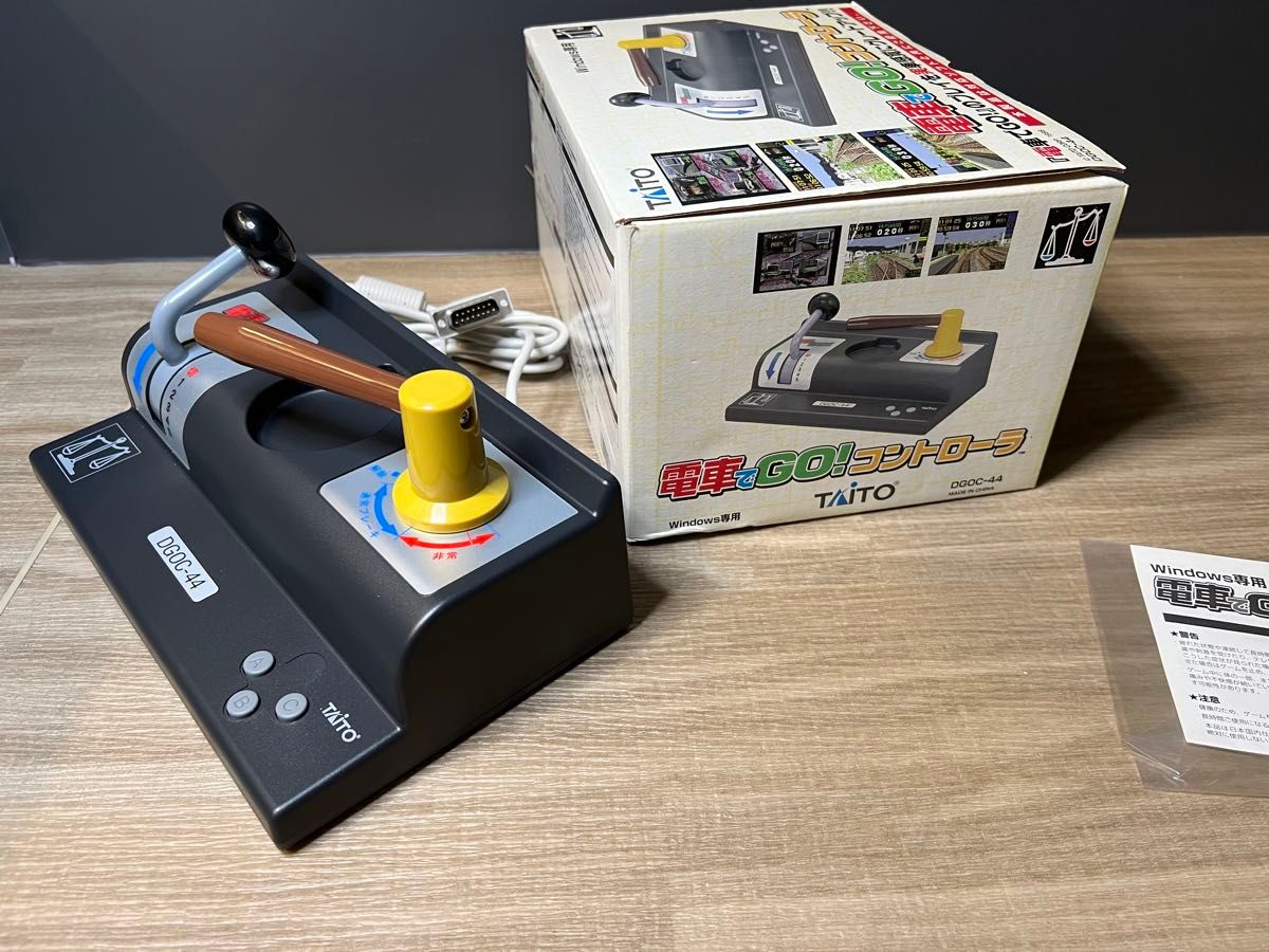 激レア未開封品Windowsソフト同梱 電車でGOコントローラー DGOC-44