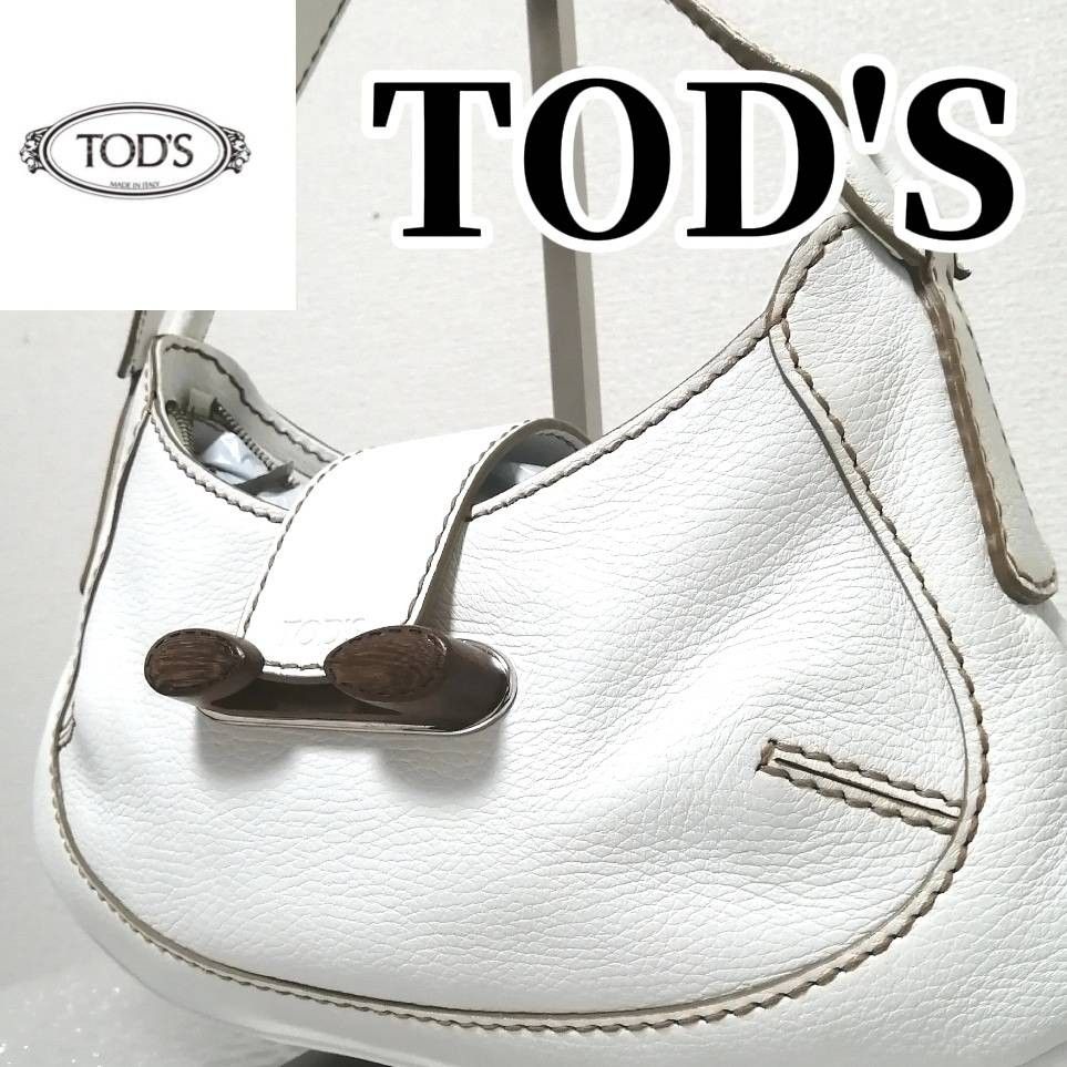 極美品】TOD'S トッズ ワンショルダーバッグ 白 ホワイト レザー