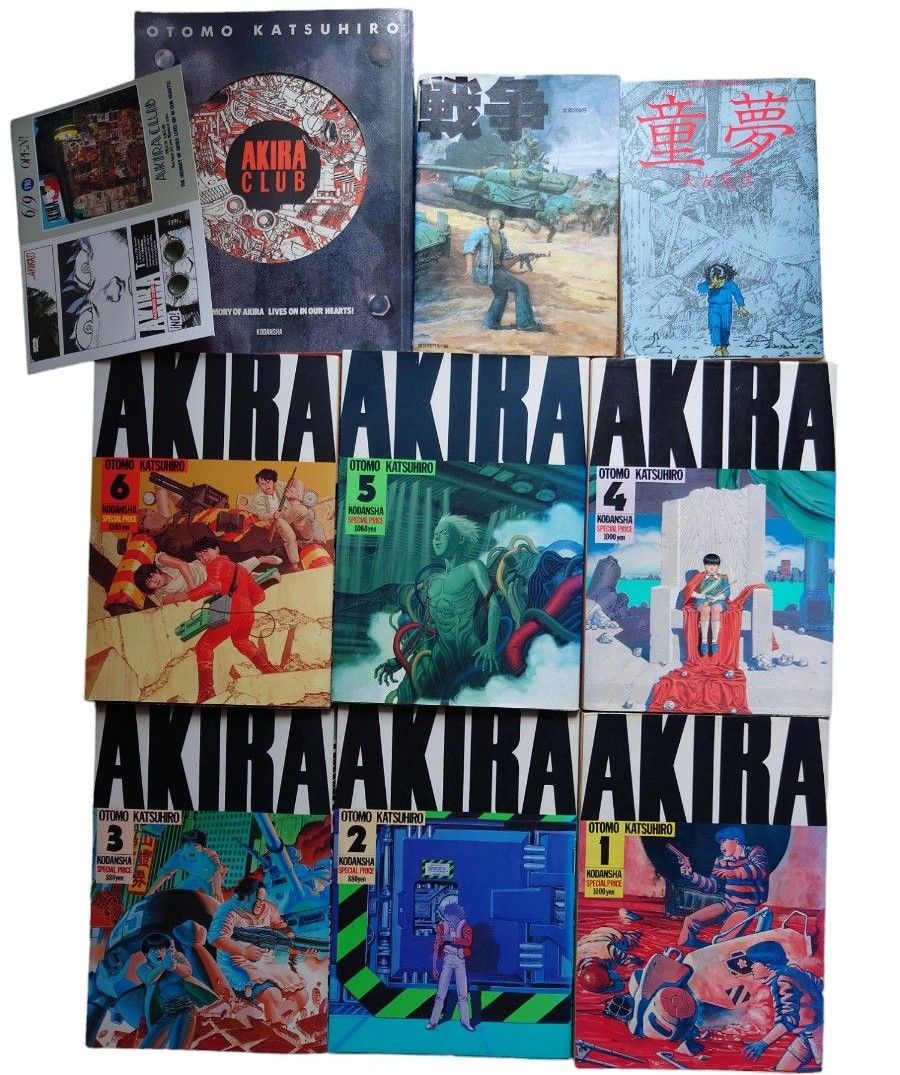 AKIRA 大友克洋 全巻セット akira club 童夢 気分はもう戦争 漫画