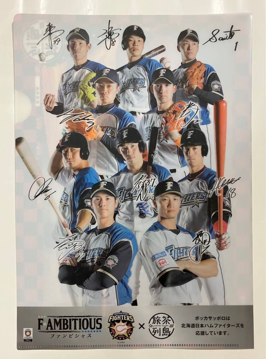 レア【大谷翔平】日本ハムファイターズクリアファイル レア【大谷翔平