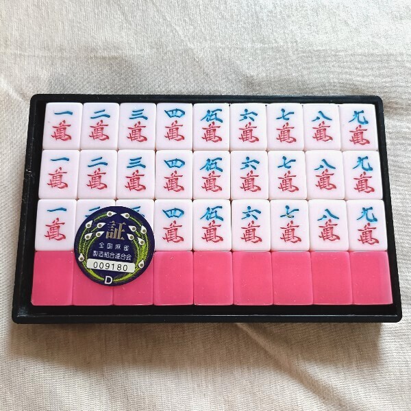 Yahoo!オークション - ミズノ丸一 麻雀牌 パル 蛍光ピンク 麻雀パイ レ