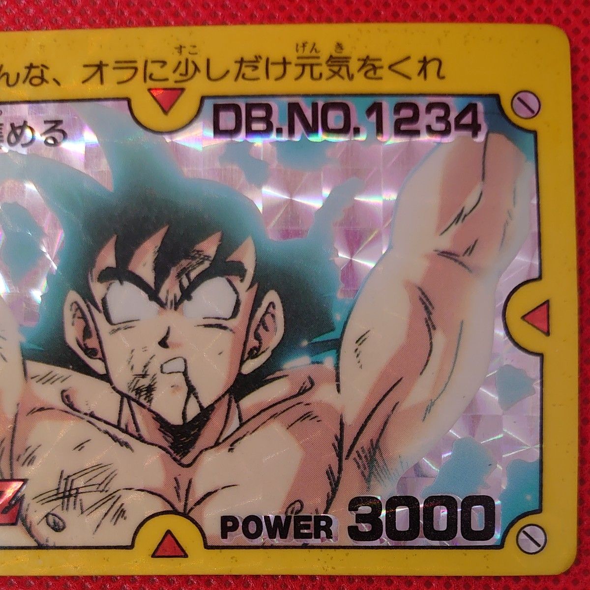 ドラゴンボール カードダス キラ30枚セット ☆ドラゴンボール