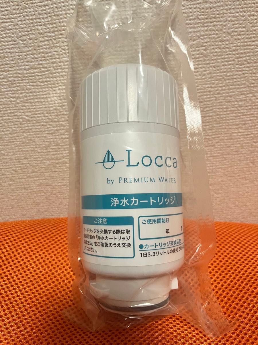 Locca 浄水カートリッジ LC24D1S-PW-AW 2個 メ*ル様 Locca 浄水