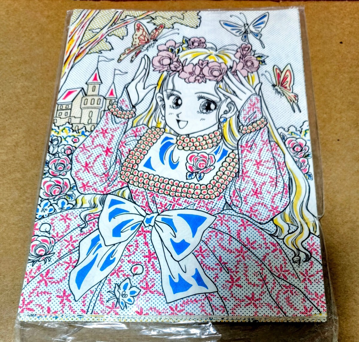 Yahoo!オークション - 昭和レトロ当時物永岡書店おひめさまぬりえ 秋堂