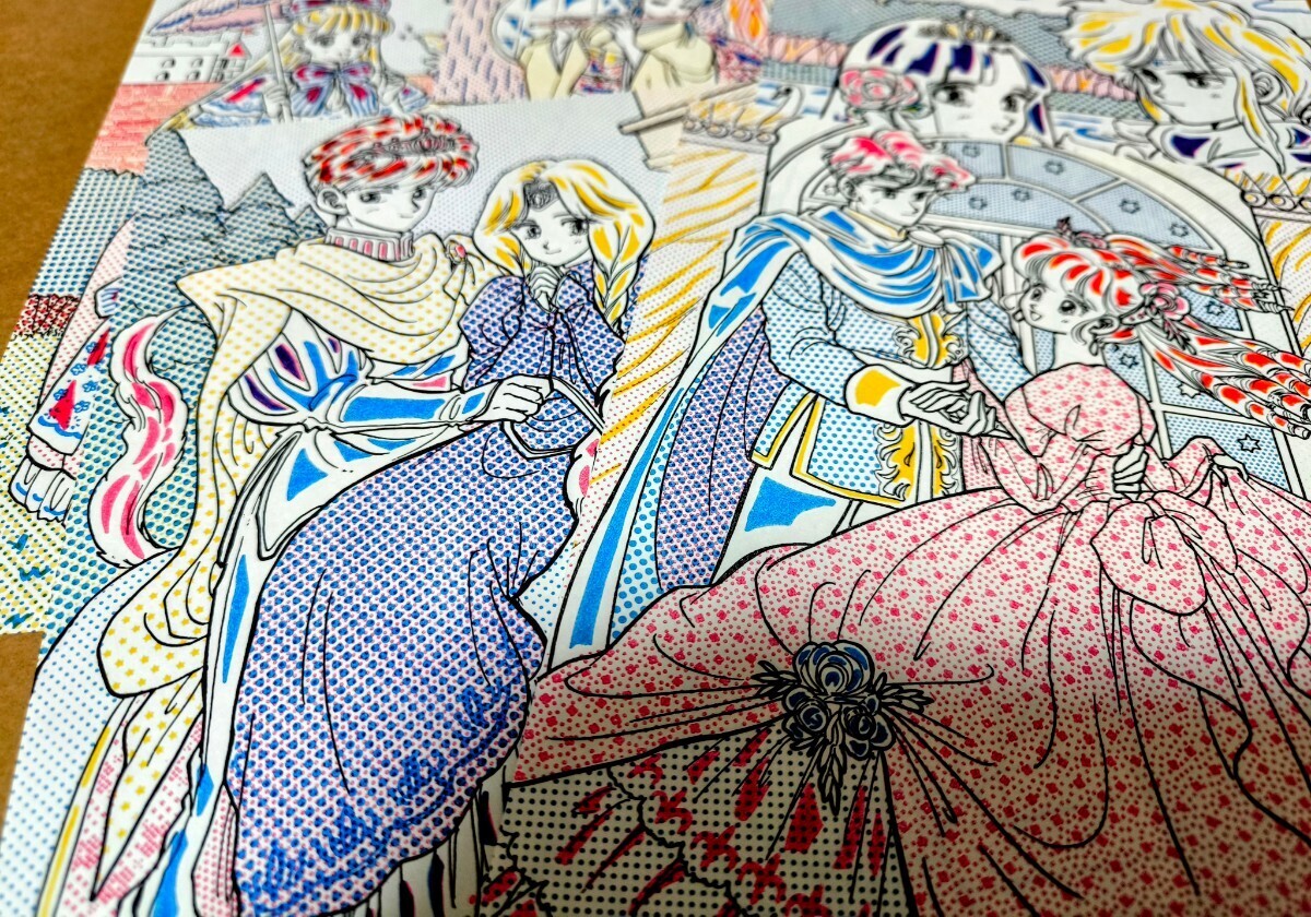 Yahoo!オークション - 昭和レトロ当時物永岡書店おひめさまぬりえ 秋堂