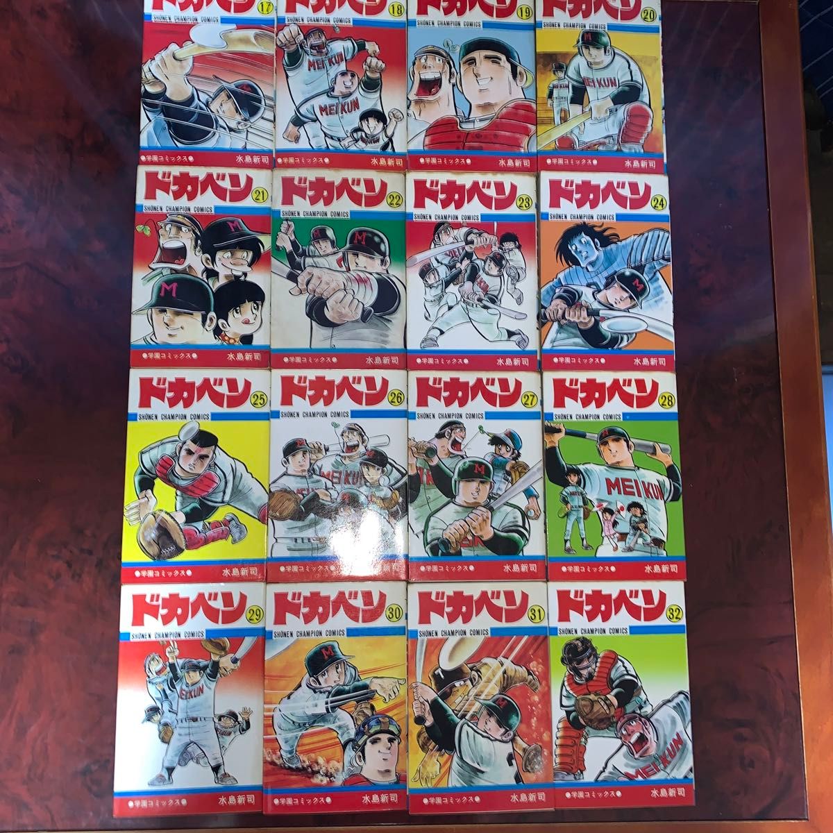 全巻完結セット 水島新司 ドカベン高校野球編74冊 ドカベン 全48巻 大