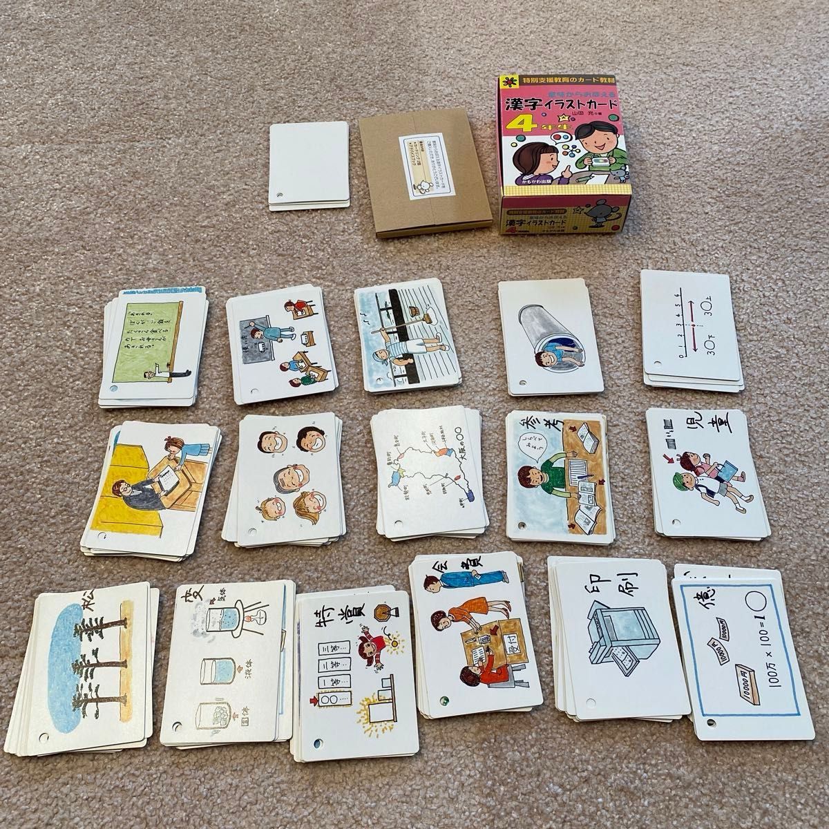 意味からおぼえる 漢字イラストカード 4 5 6年 3セット｜Yahoo!フリマ