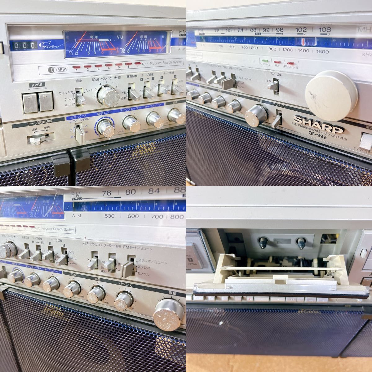 SHARP シャープ THE SEACHER-W GF-999 大型ラジカセ｜Yahoo!フリマ（旧