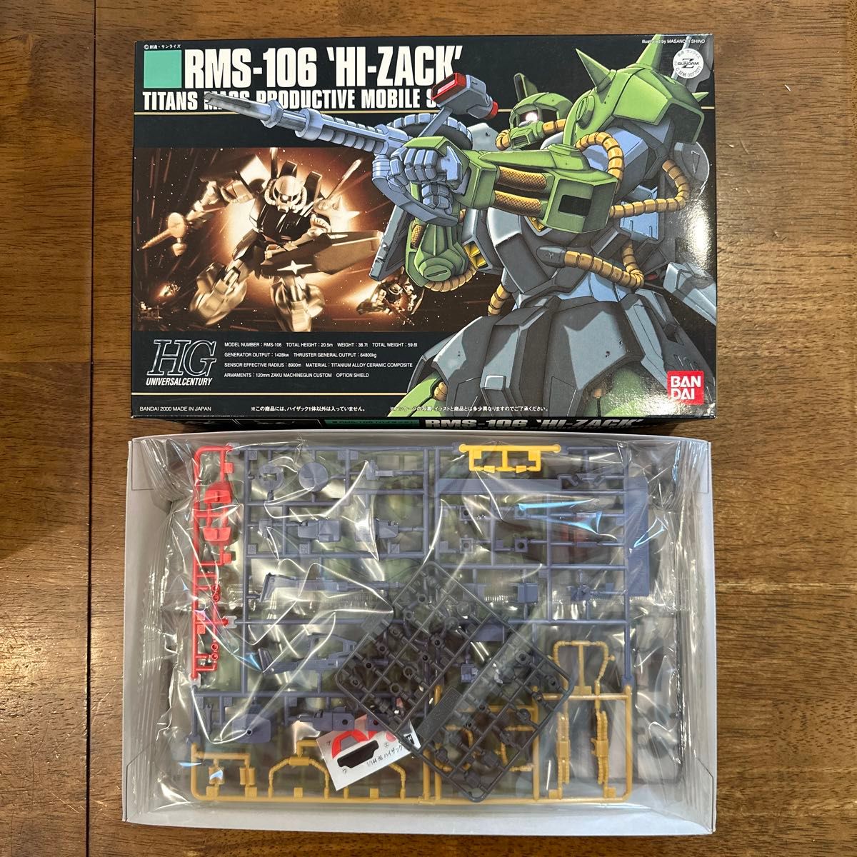 MKB SL/R230 プラモデル 未開封 MKB SL/R230 プラモデル 未開封 MKB SL