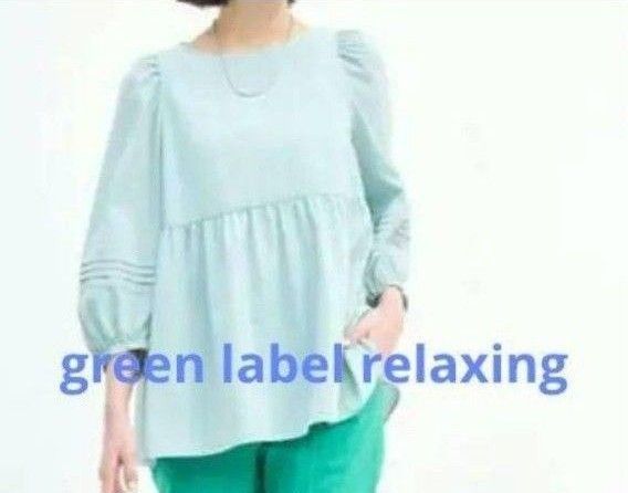 もも様専用 フォロー割｜Yahoo!フリマ（旧PayPayフリマ）