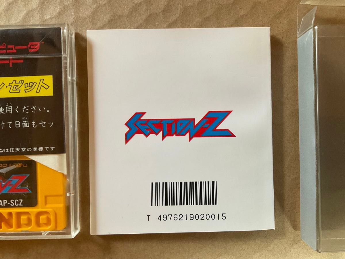 ファミコン ディスクシステム セクションZ｜Yahoo!フリマ（旧PayPay