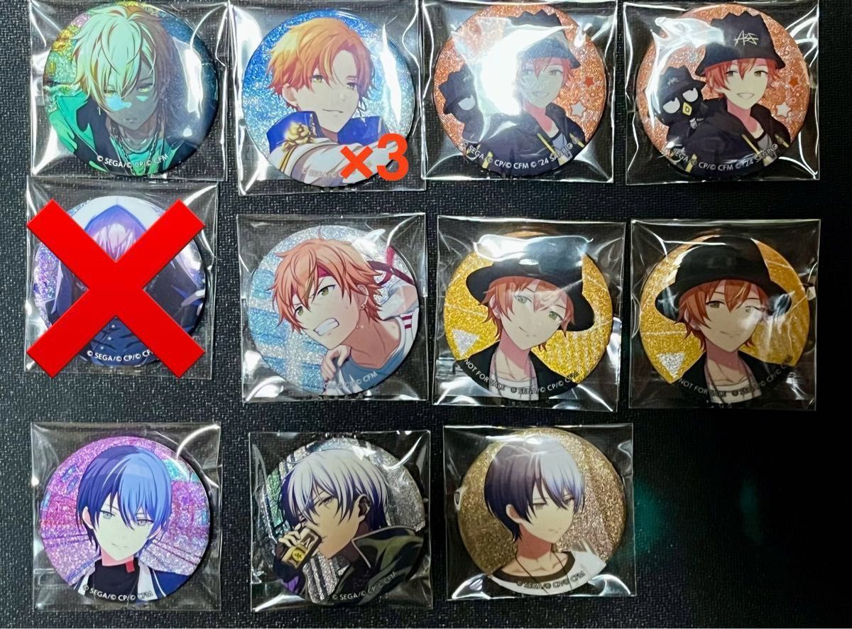 東雲彰人 プロセカ 宝石缶 15点セット 【公式通販】