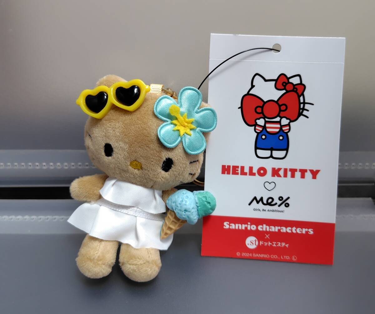 ハローキティぬいぐるみトイキーホルダー水着日焼けキティ新品タグ付き