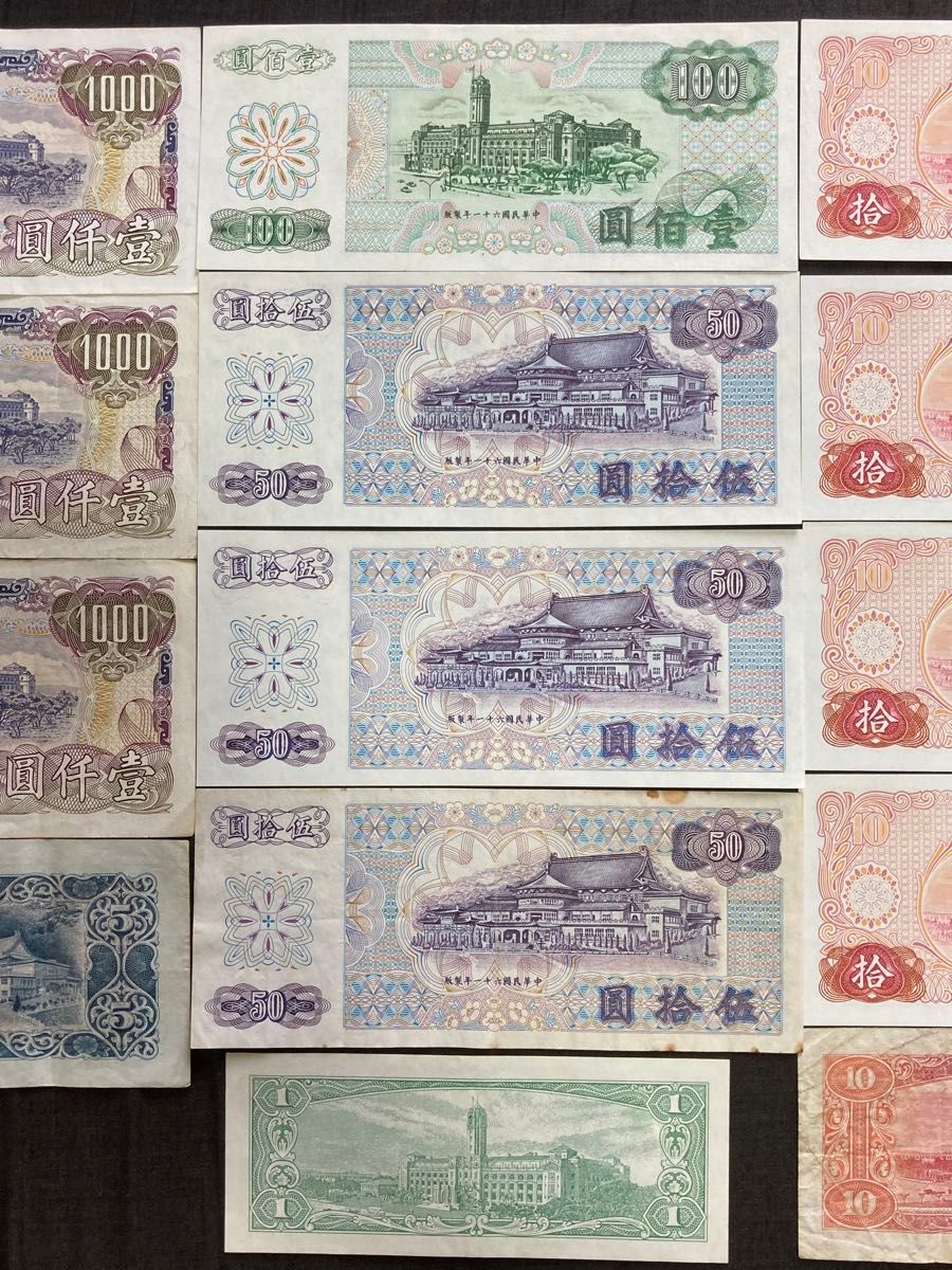 ニュー台湾ドル旧紙幣 7種14枚｜Yahoo!フリマ（旧PayPayフリマ）
