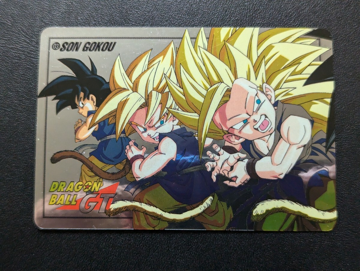 カードダス ドラゴンボールGT 孫悟空 ベジータベビー 未剥がし