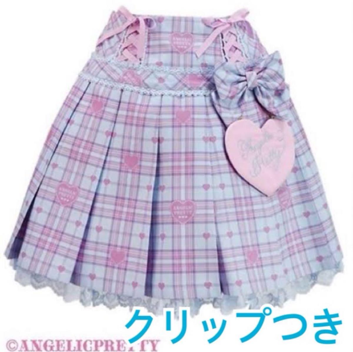 Angelic Pretty Sprinkle Heart Tartan スカート リボンクリップ
