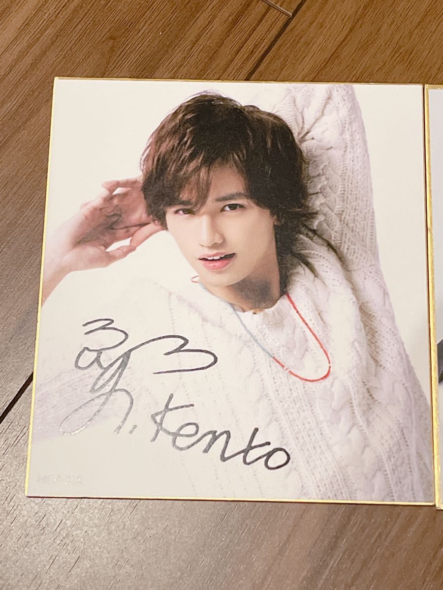 中島健人 色紙｜Yahoo!フリマ（旧PayPayフリマ）