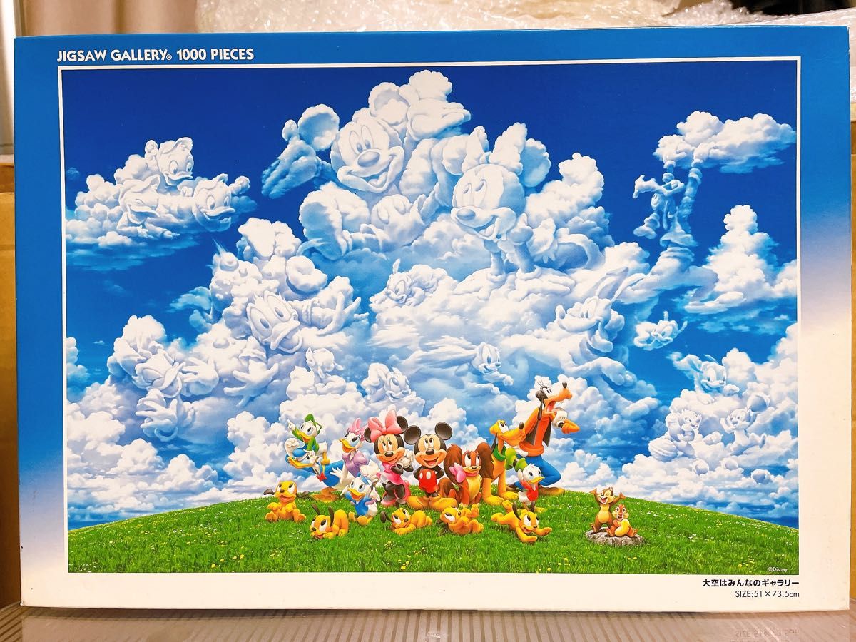 廃盤】ディズニー ジグソーパズル 1000ピース 大空はみんなの