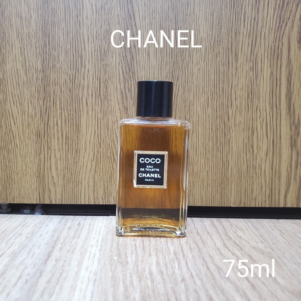 CHANEL COCO シャネル ココ オードトワレ 75ml 香水｜Yahoo!フリマ（旧