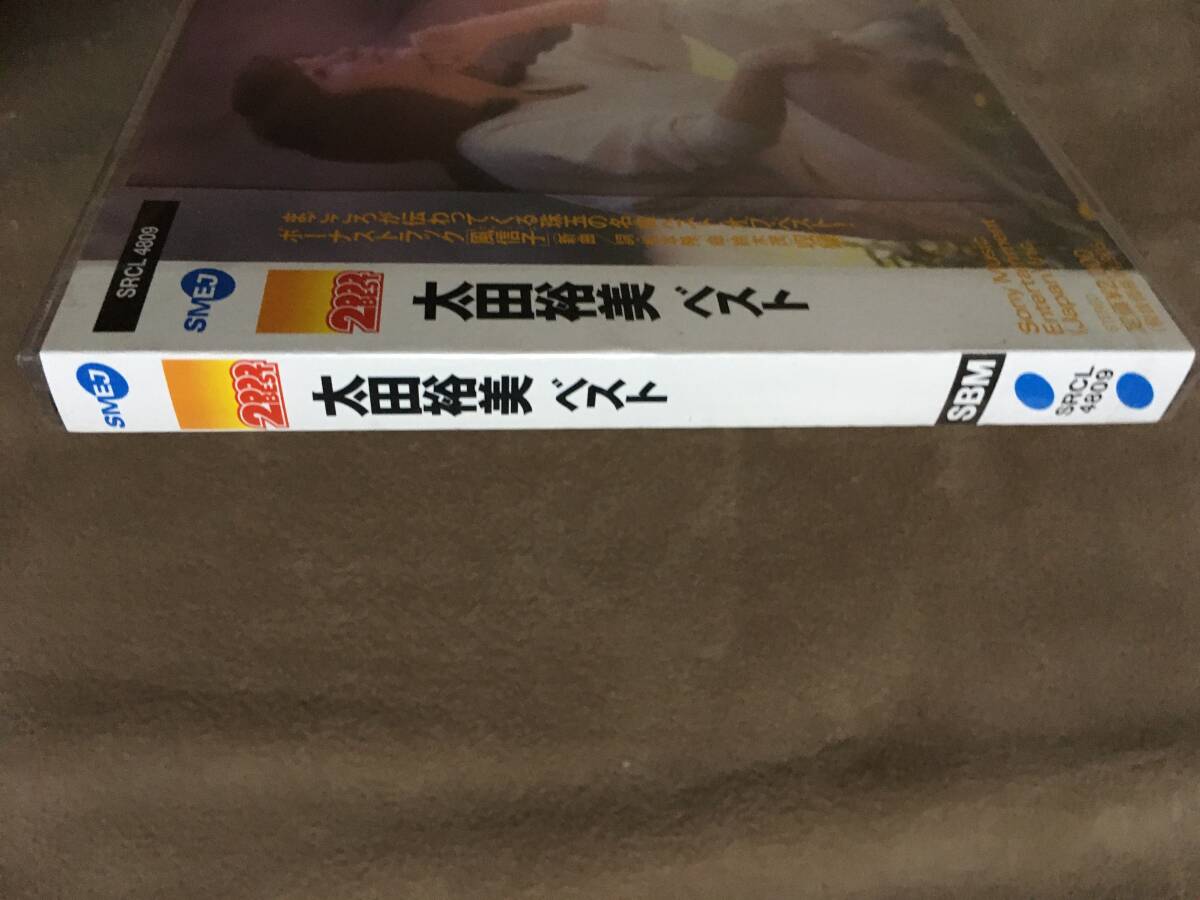 太田裕美 ベスト盤 2000 BEST・太田裕美 全16曲収録/ソニー
