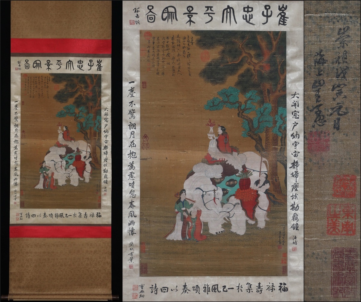 朝鮮 韓国 雲甫 金基昶 風俗 紙本 肉筆 額入 掛け軸 掛軸 書道 額入