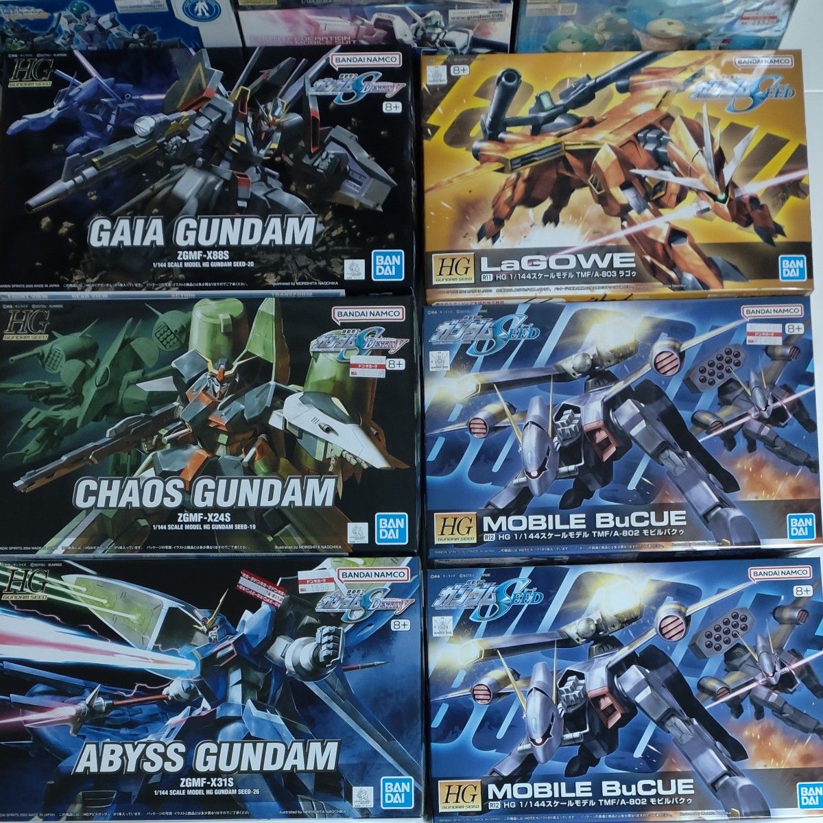 送料込み 定価割れ 未組立 ガンダムプラモデル （ガンプラ） 26個