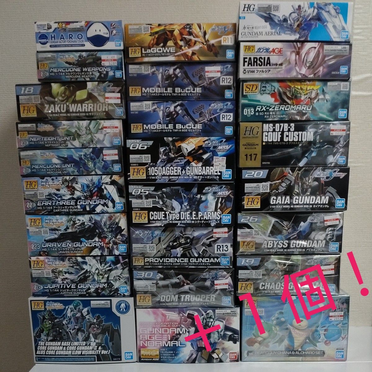 送料込み 定価割れ 未組立 ガンダムプラモデル （ガンプラ） 26個