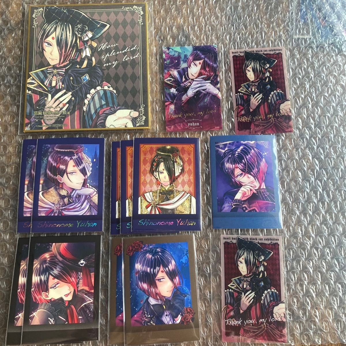 悪魔執事と黒い猫 あくねこ ぱしゃこれ クリアカード ユーハン｜Yahoo